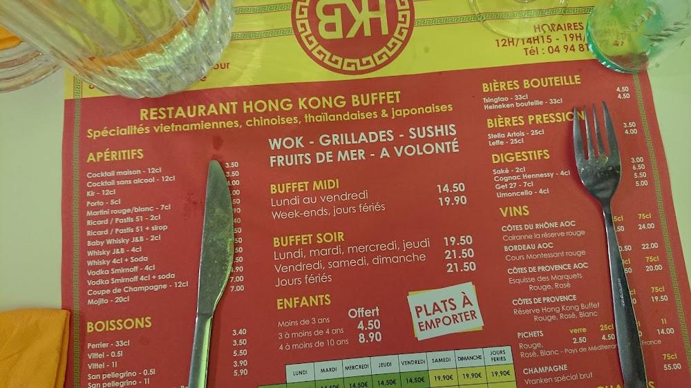 Hong Kong Buffet - Menu Image 3